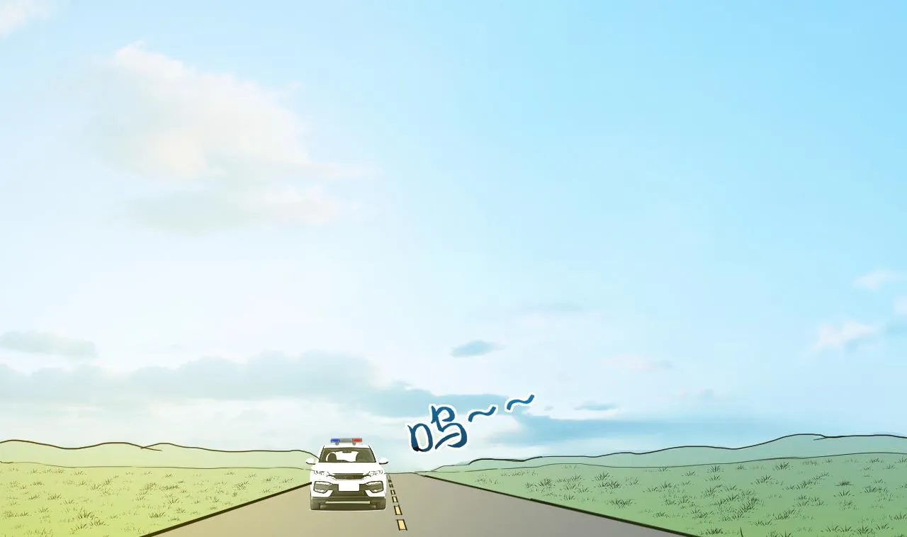 第297话 阴阳之地 2 第14页