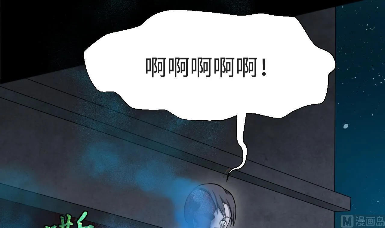 第301话 暴尸 第63页