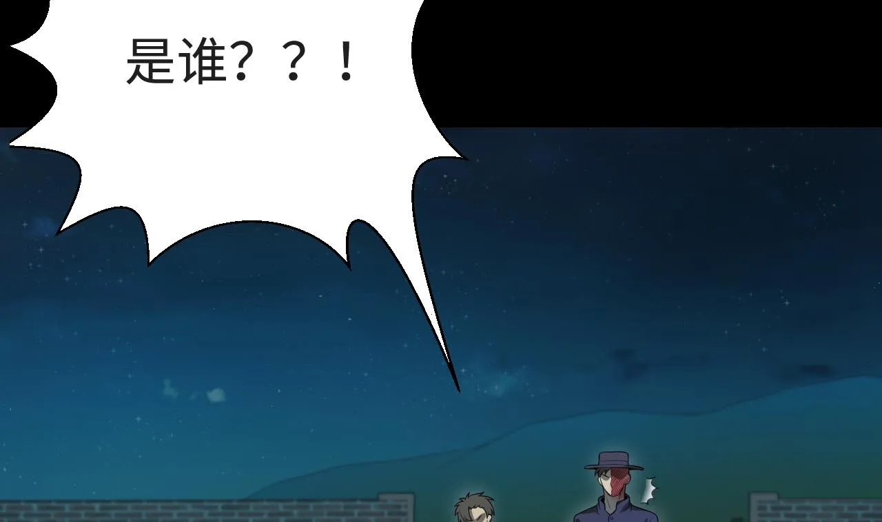 第301话 暴尸 第67页