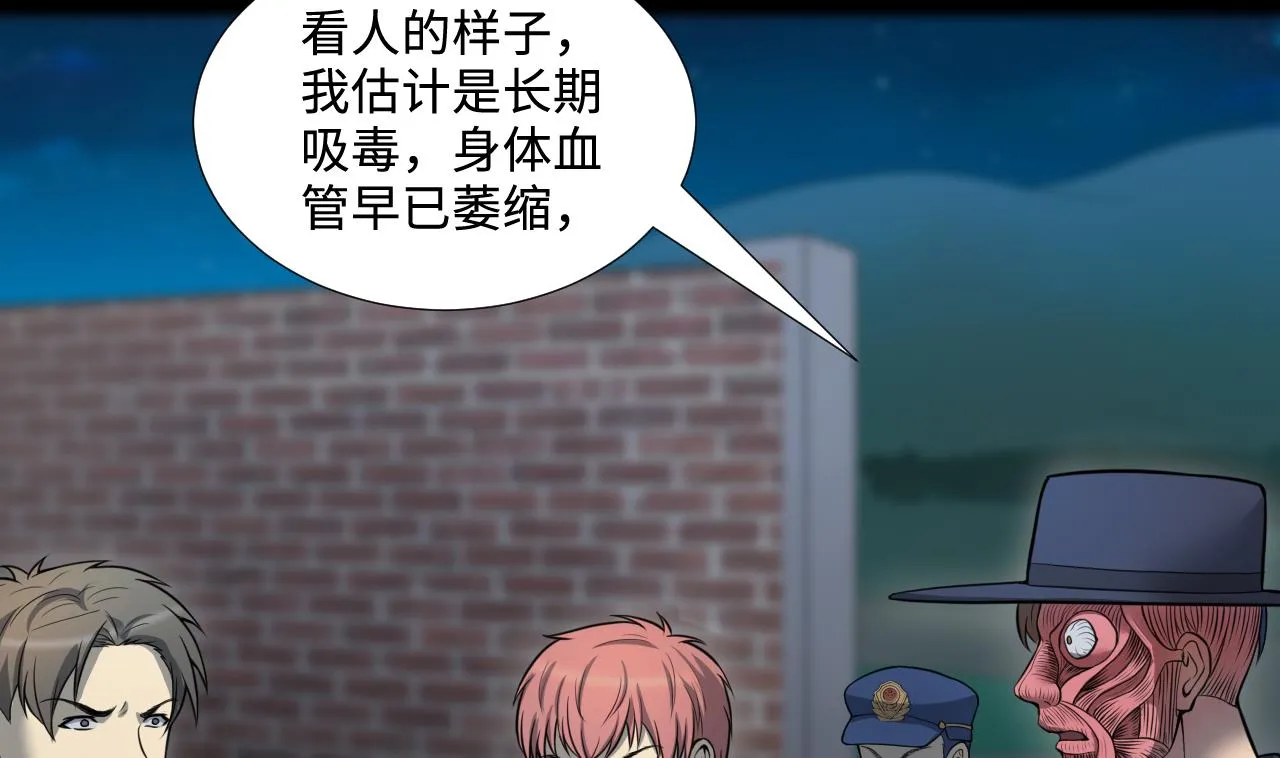 第302话 幸亏者 第7页