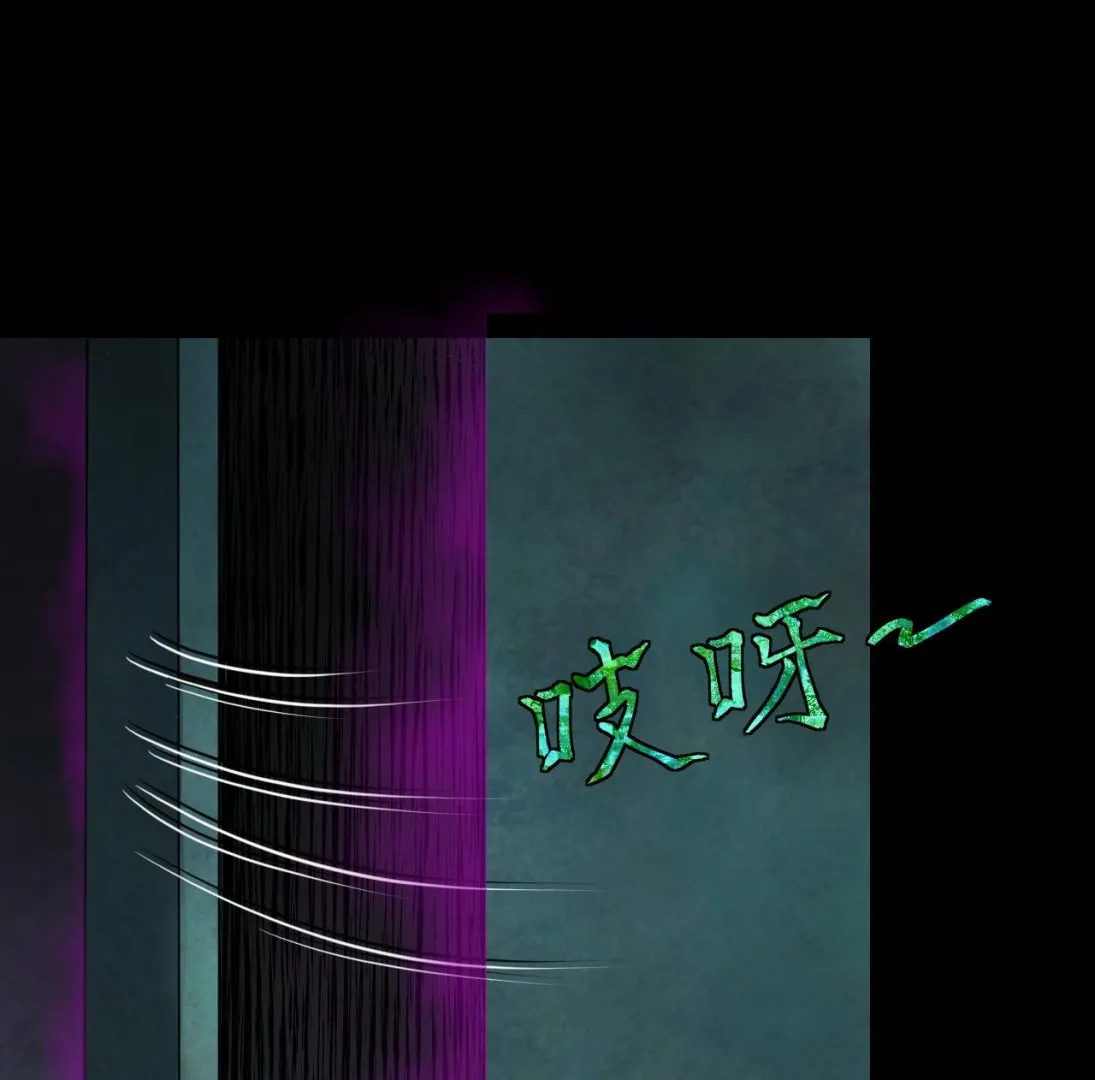 第302话 幸亏者 第17页