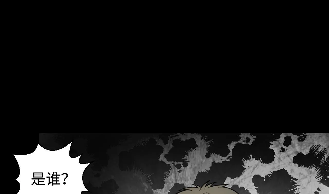 第302话 幸亏者 第19页