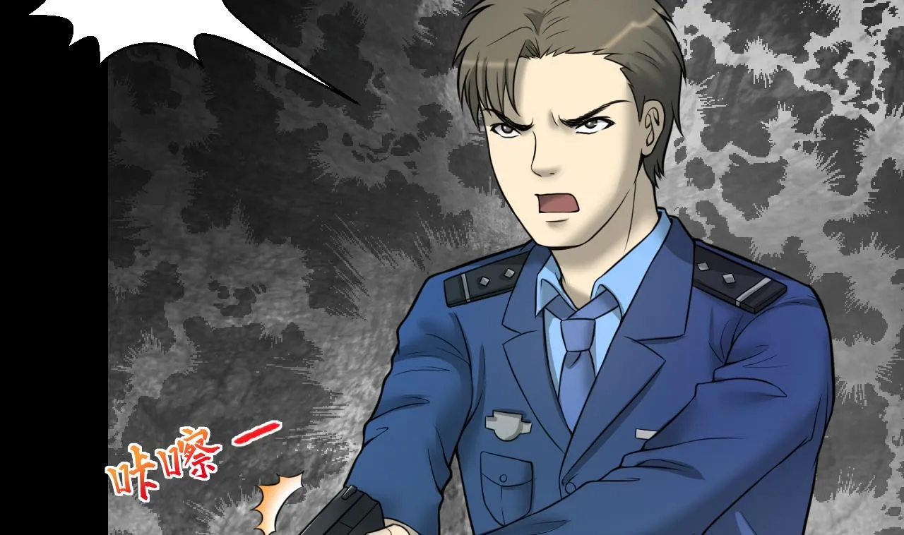 第302话 幸亏者 第20页