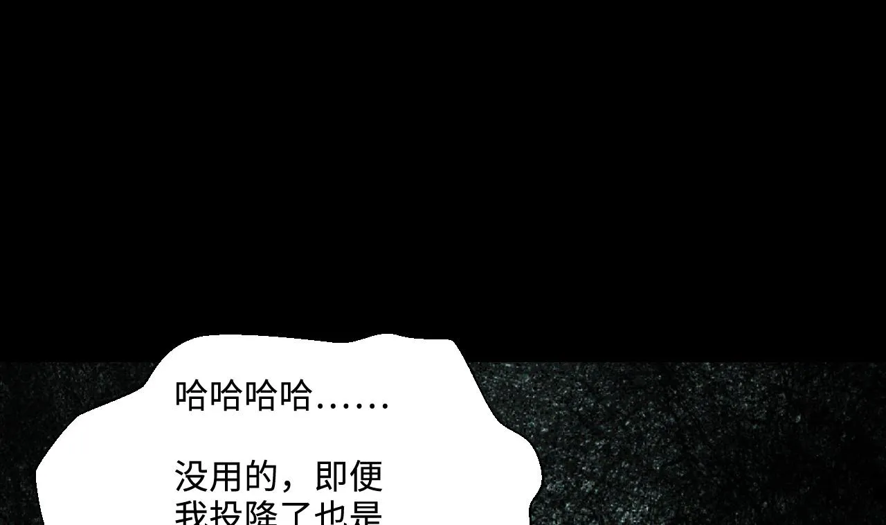 第302话 幸亏者 第31页