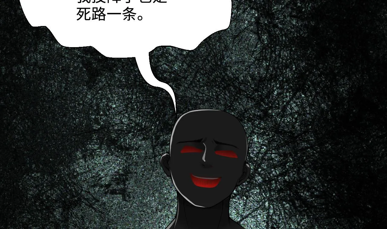 第302话 幸亏者 第32页