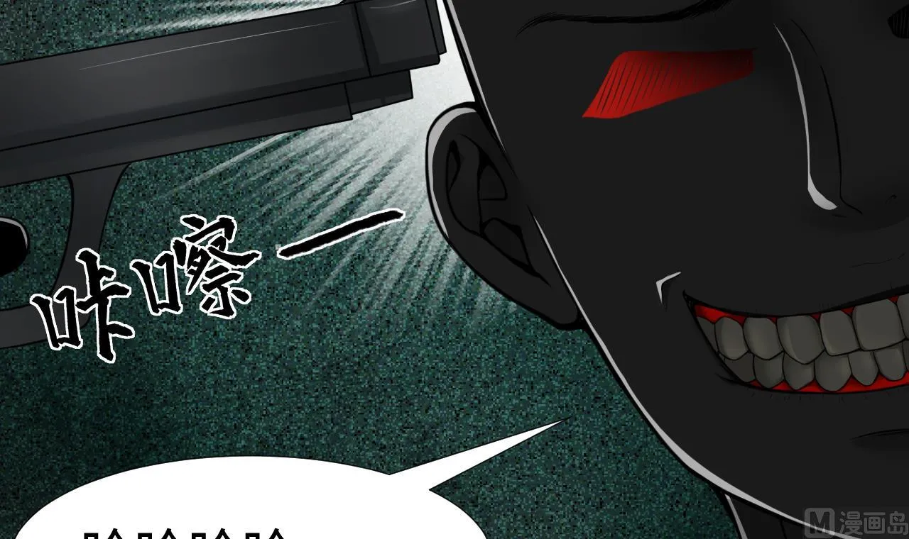 第302话 幸亏者 第36页
