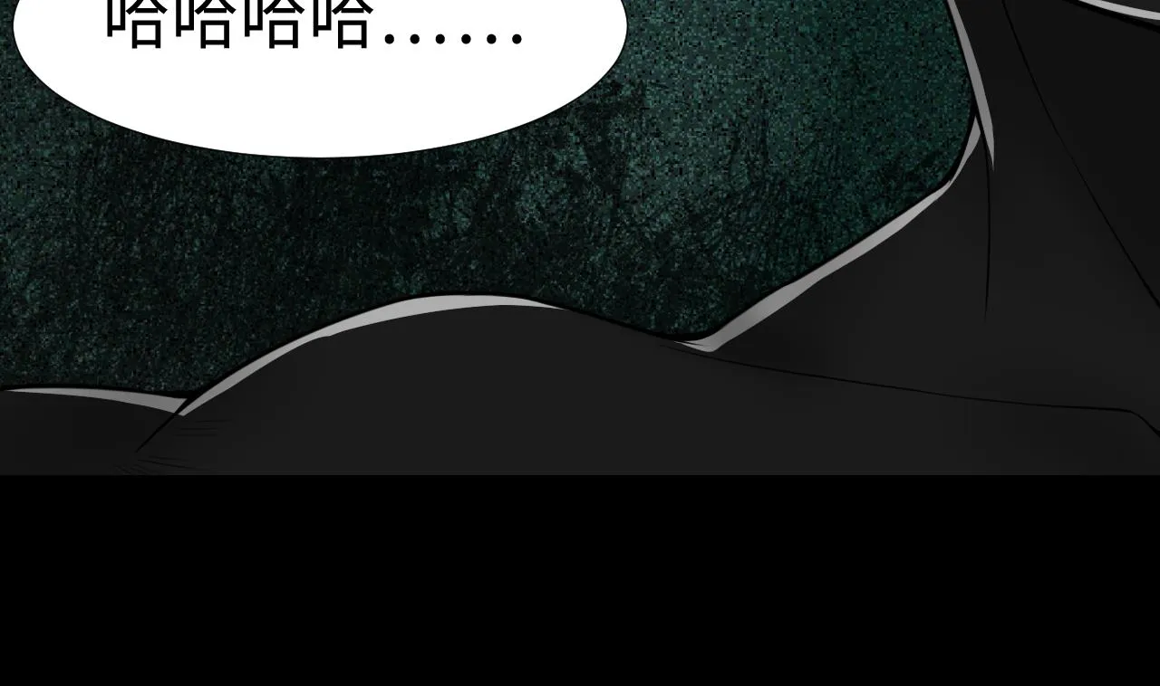 第302话 幸亏者 第37页