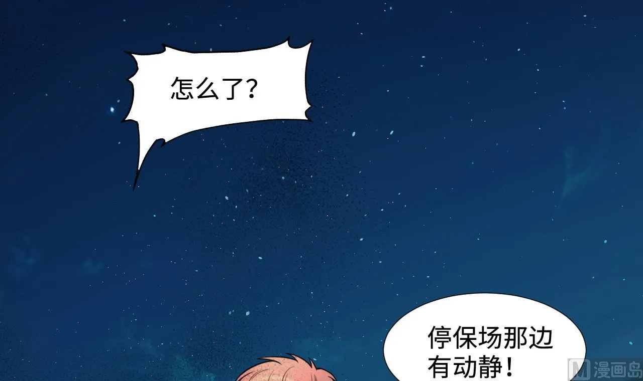 第303话 出逃的尸体 第9页