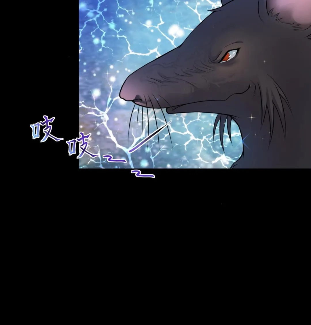 第303话 出逃的尸体 第34页