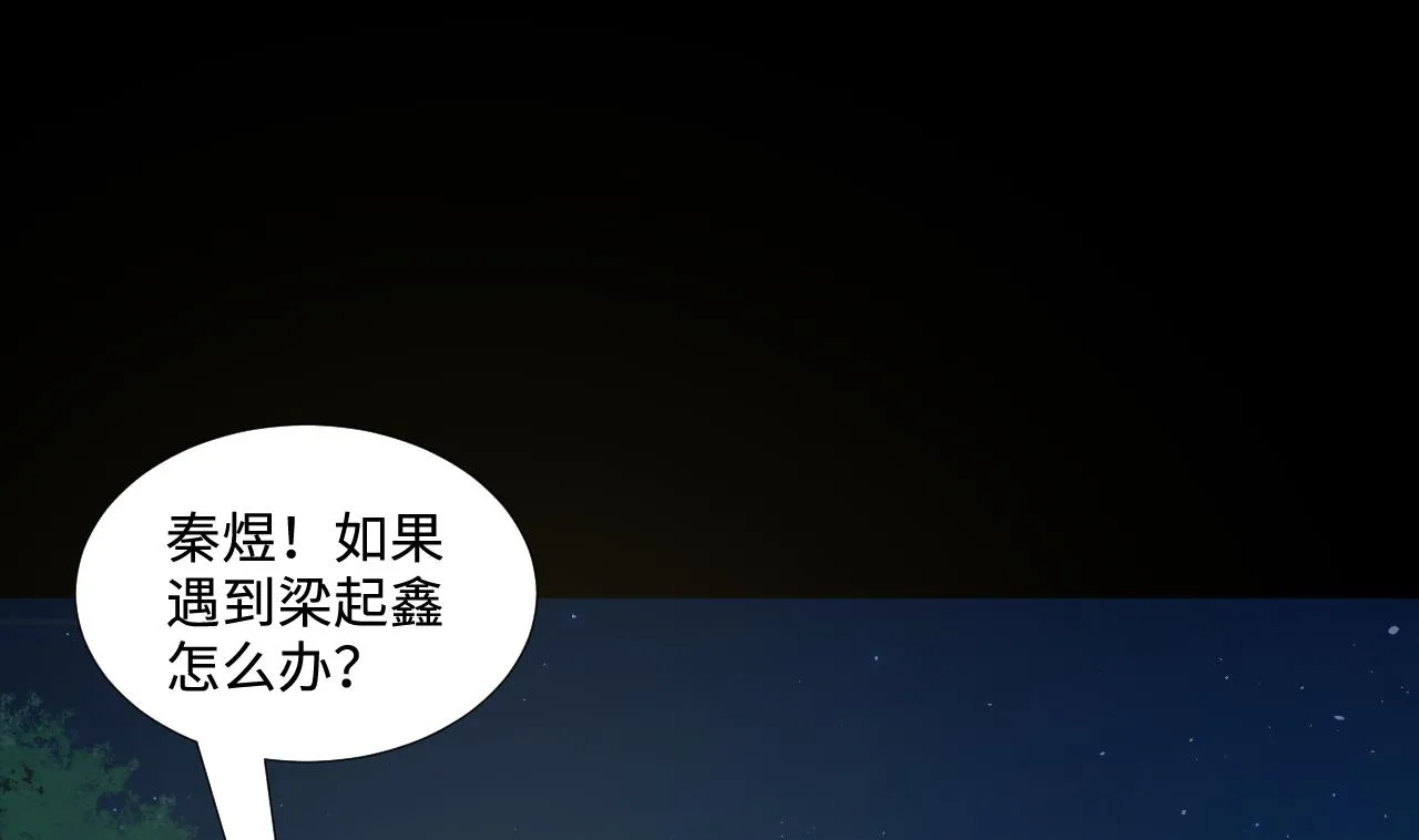 第303话 出逃的尸体 第37页