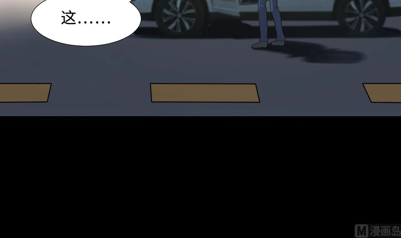 第303话 出逃的尸体 第42页