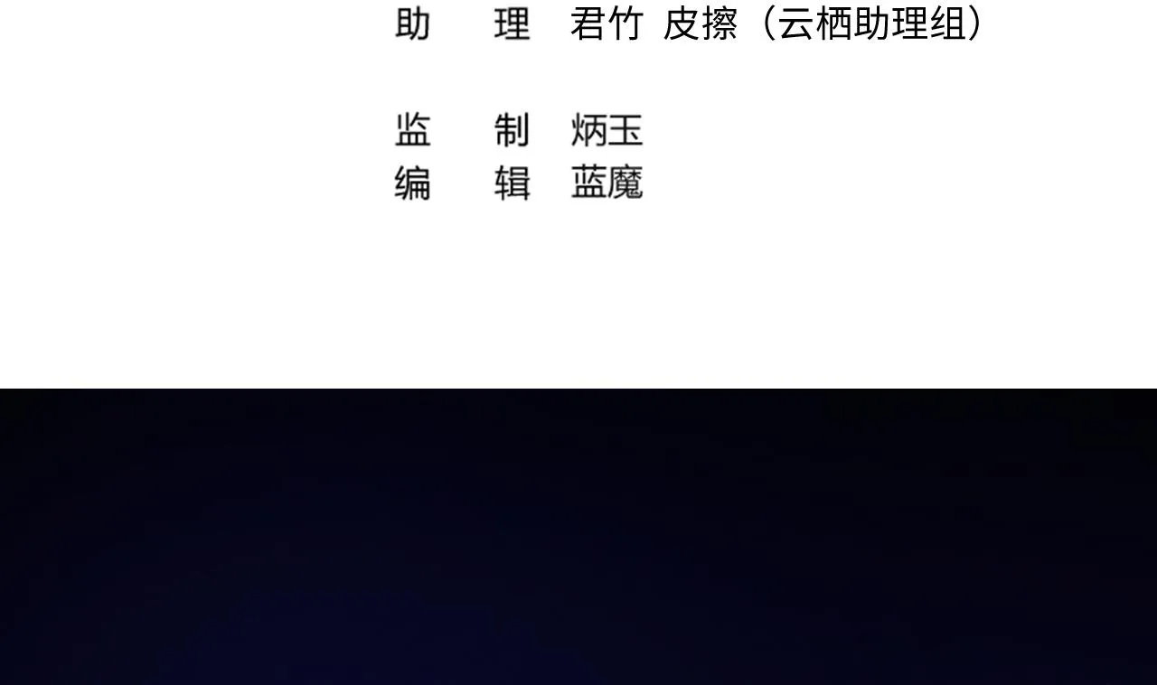第304话 赶尸人 1 第4页