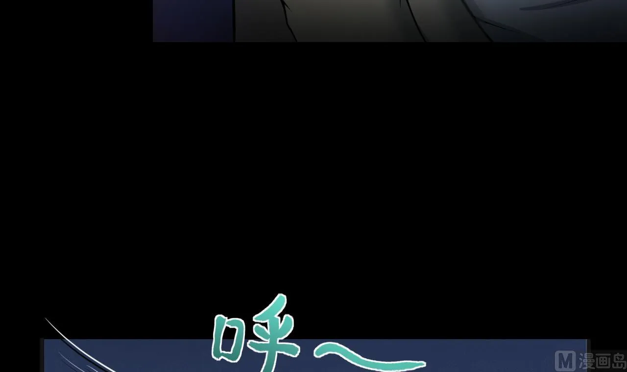 第304话 赶尸人 1 第21页