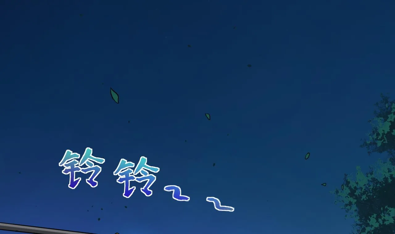 第304话 赶尸人 1 第23页