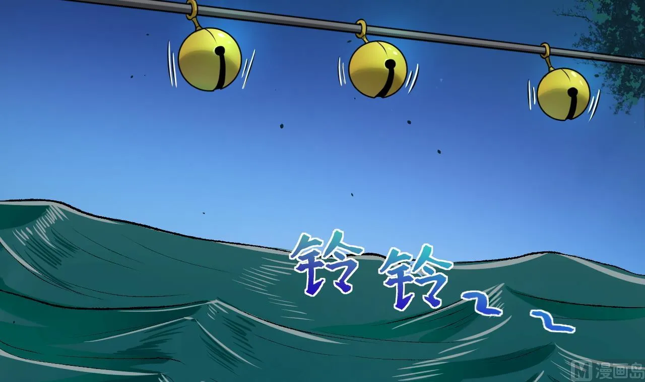 第304话 赶尸人 1 第24页
