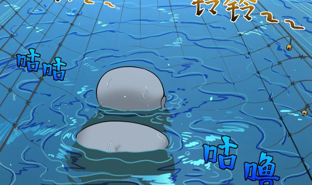 第304话 赶尸人 1 第35页