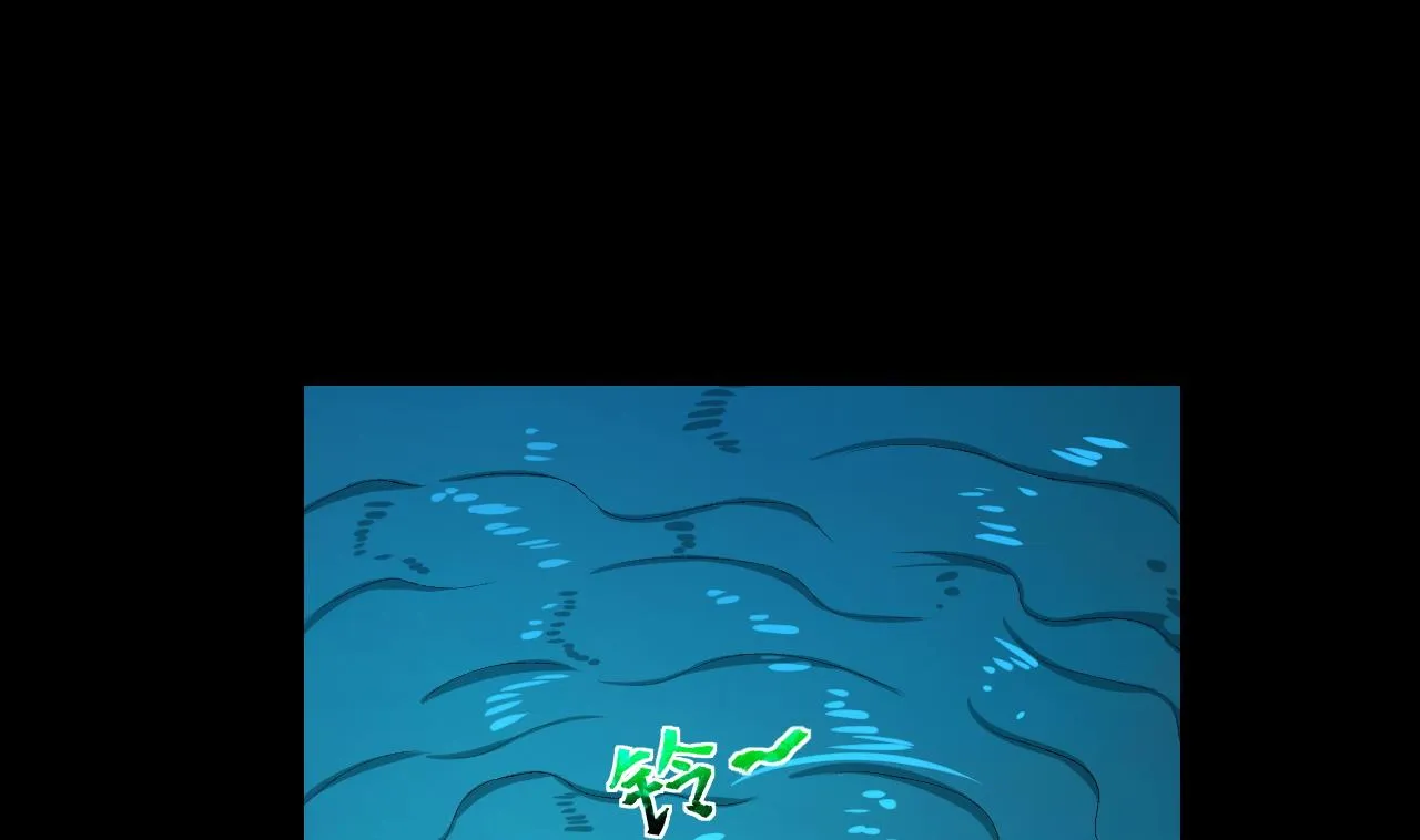 第304话 赶尸人 1 第40页