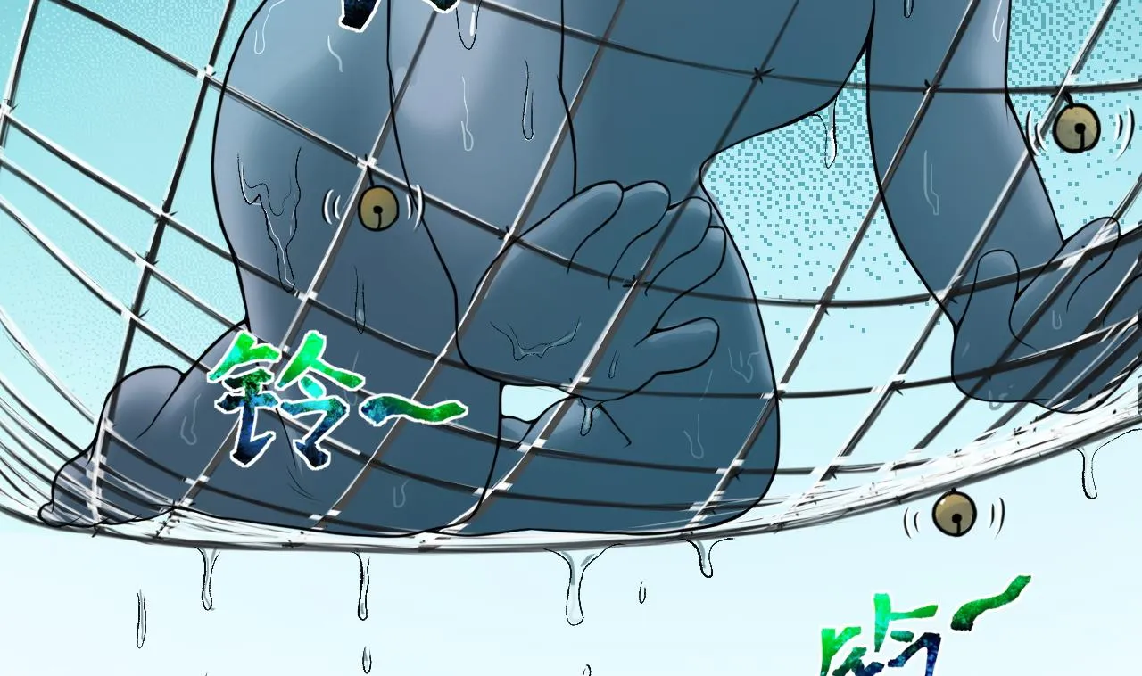 第304话 赶尸人 1 第44页