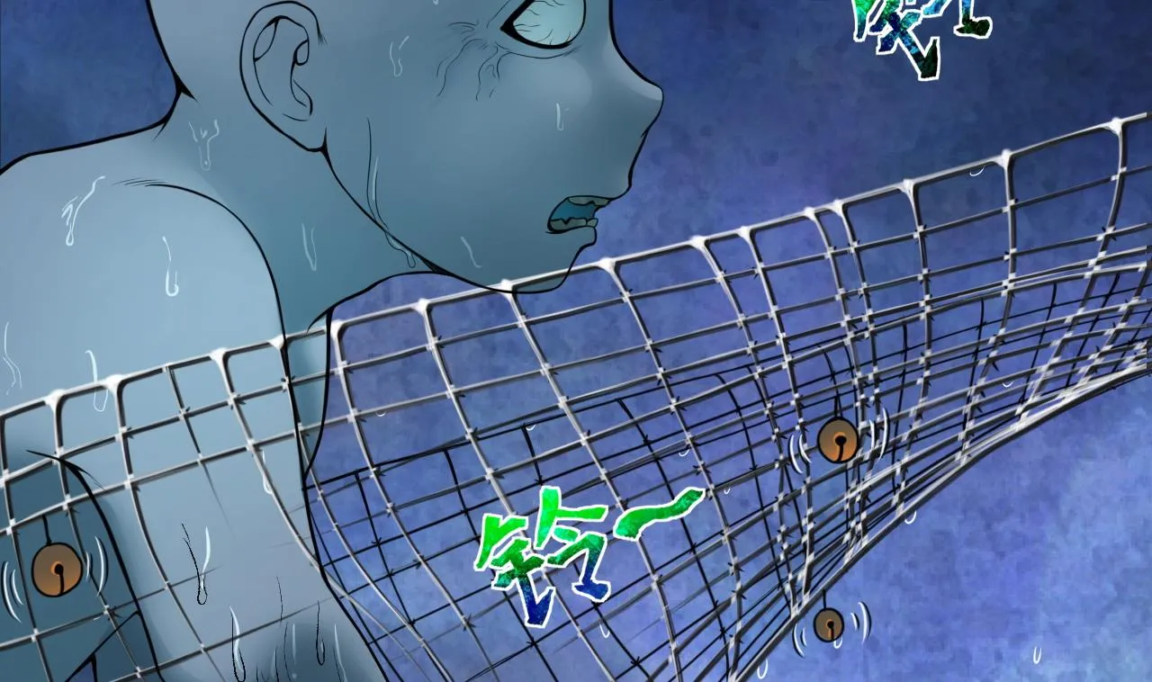 第304话 赶尸人 1 第47页