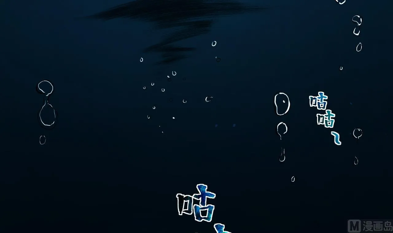 第304话 赶尸人 1 第51页