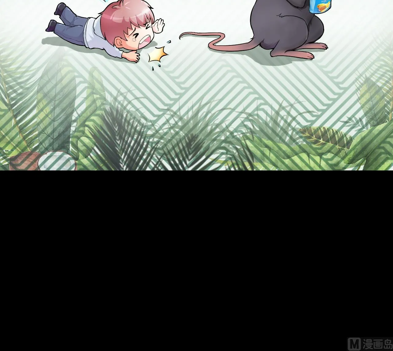 第304话 赶尸人 1 第66页
