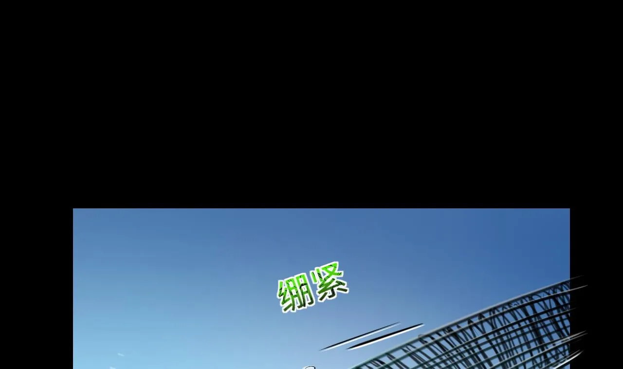 第305话 赶尸人 2 第7页