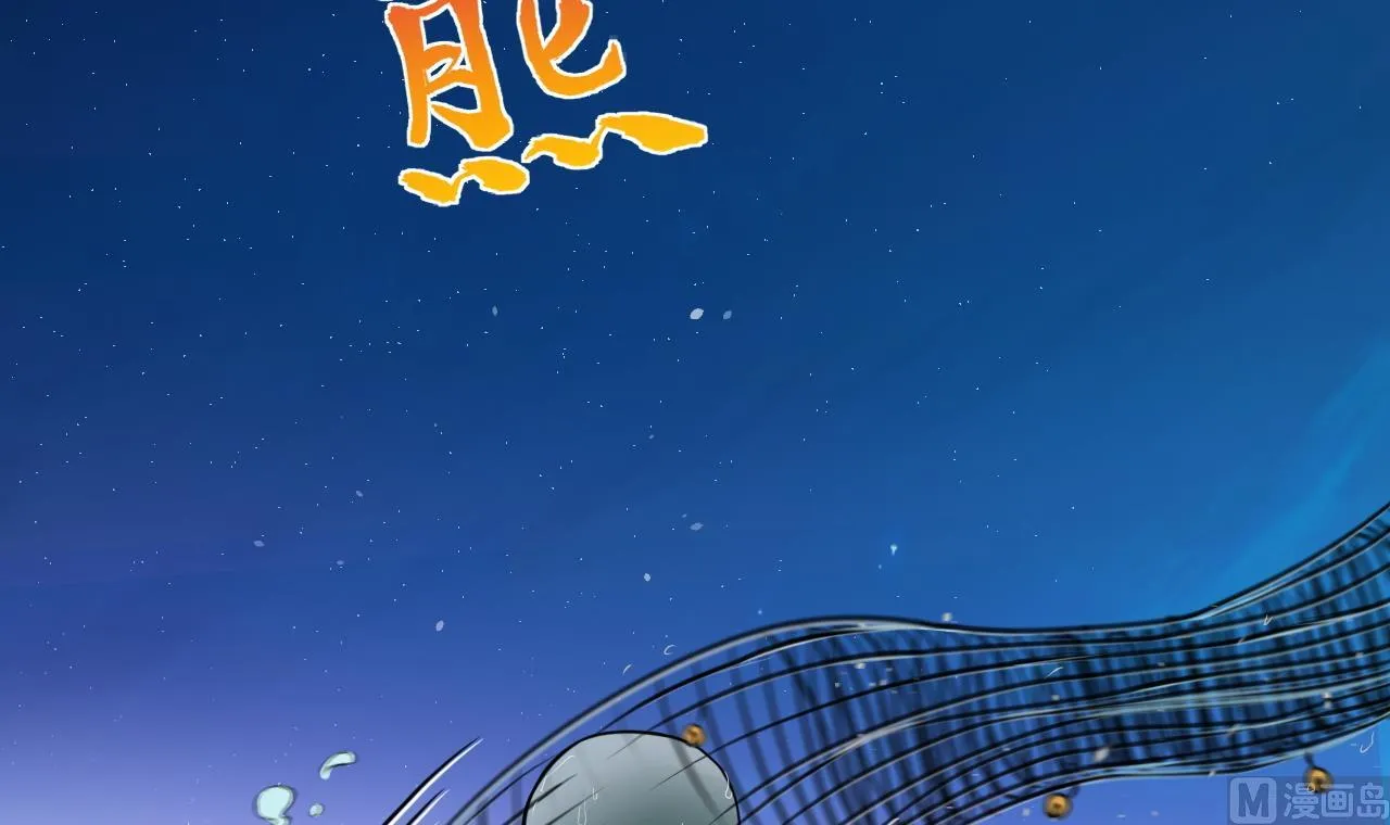 第305话 赶尸人 2 第12页