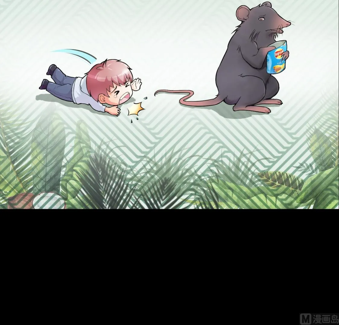 第305话 赶尸人 2 第63页