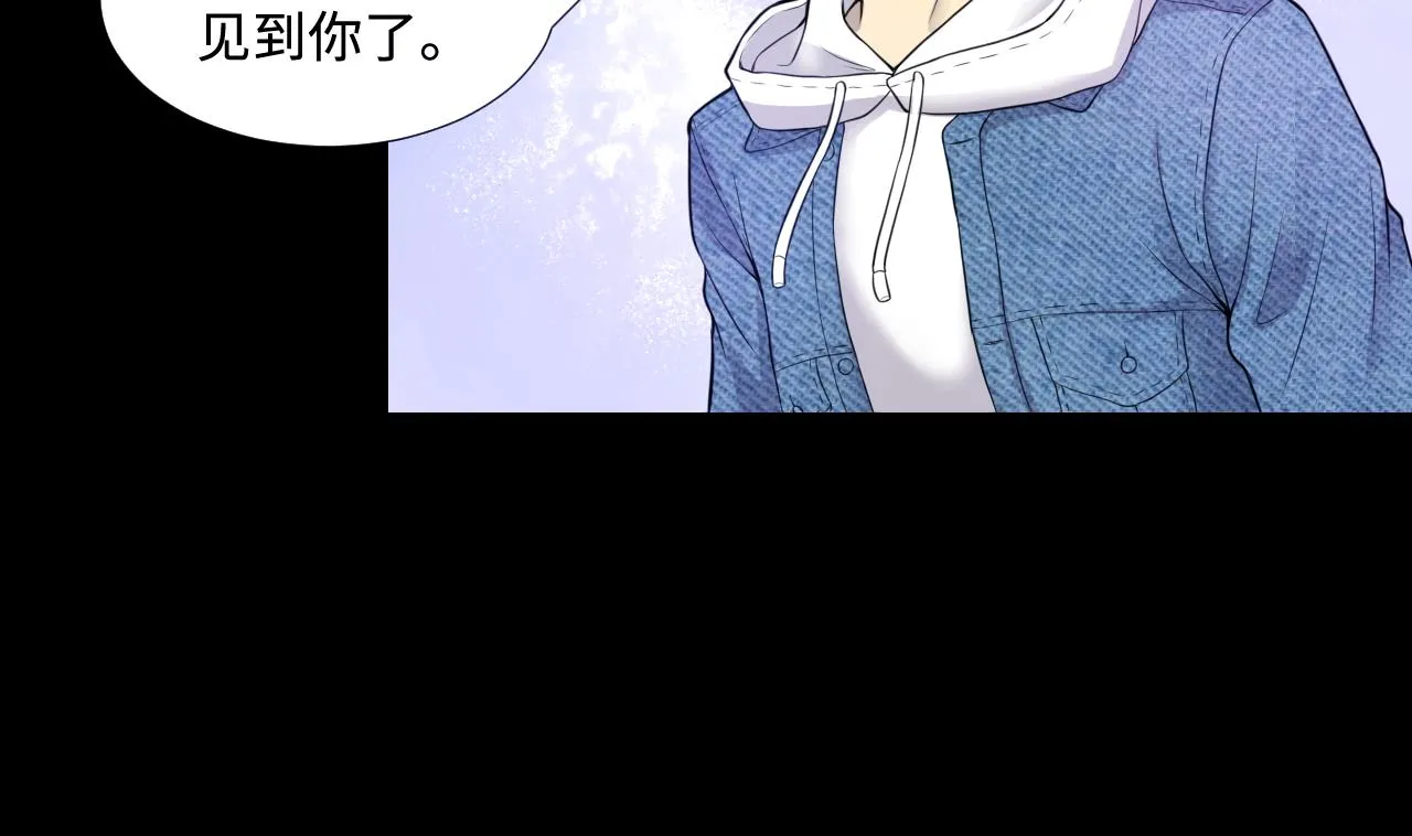 第306话 赶尸人 3 第11页