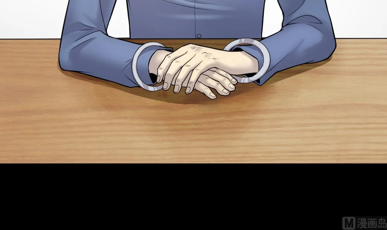 第306话 赶尸人 3 第39页
