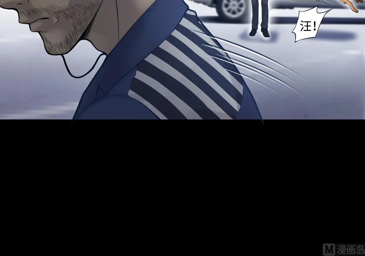 第306话 赶尸人 3 第45页