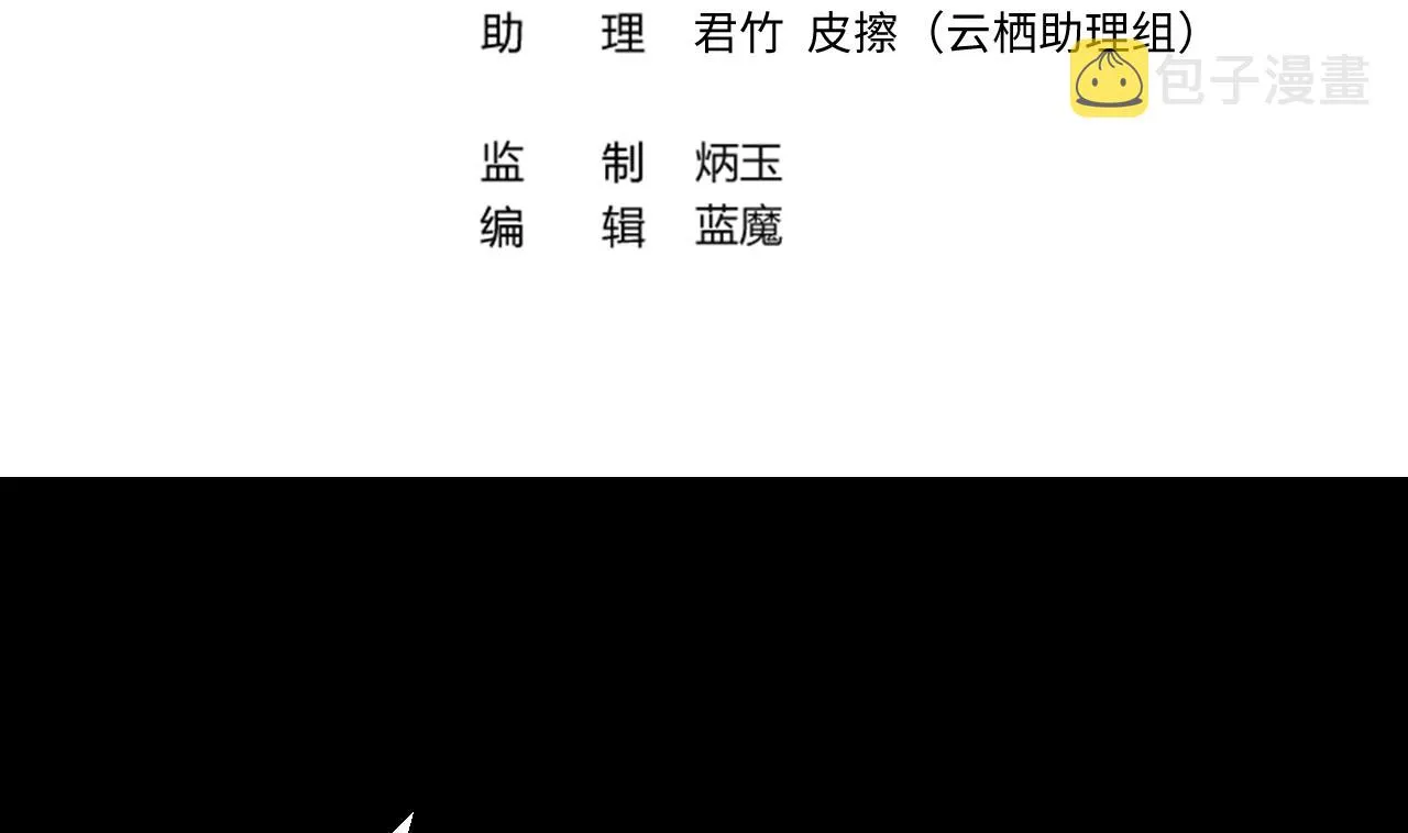 第307话 赶尸人 4 第4页