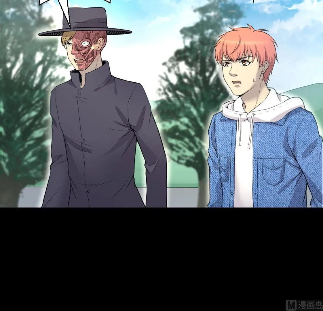 第307话 赶尸人 4 第15页