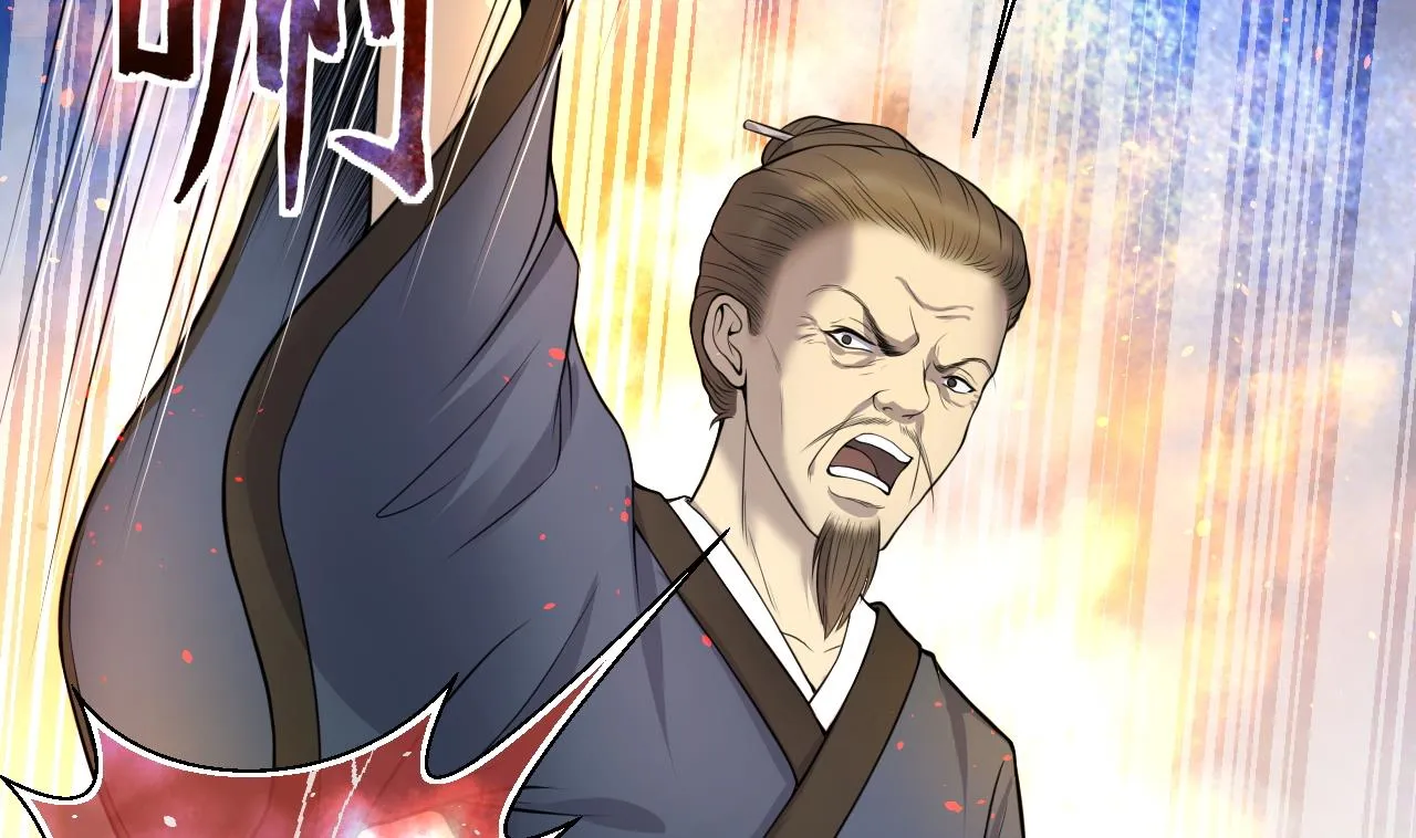 第307话 赶尸人 4 第23页