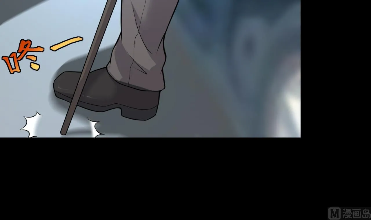 第307话 赶尸人 4 第33页