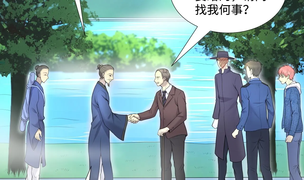 第307话 赶尸人 4 第38页