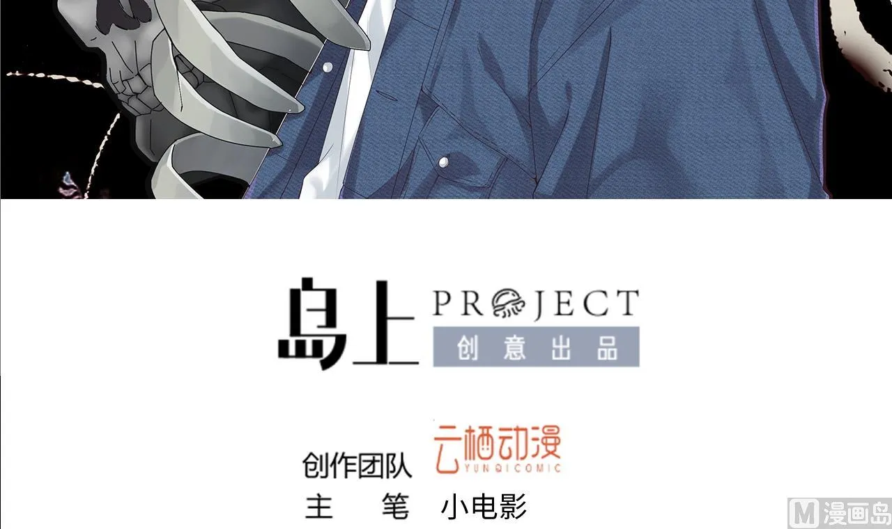 第310话 记者发布会 1 第3页