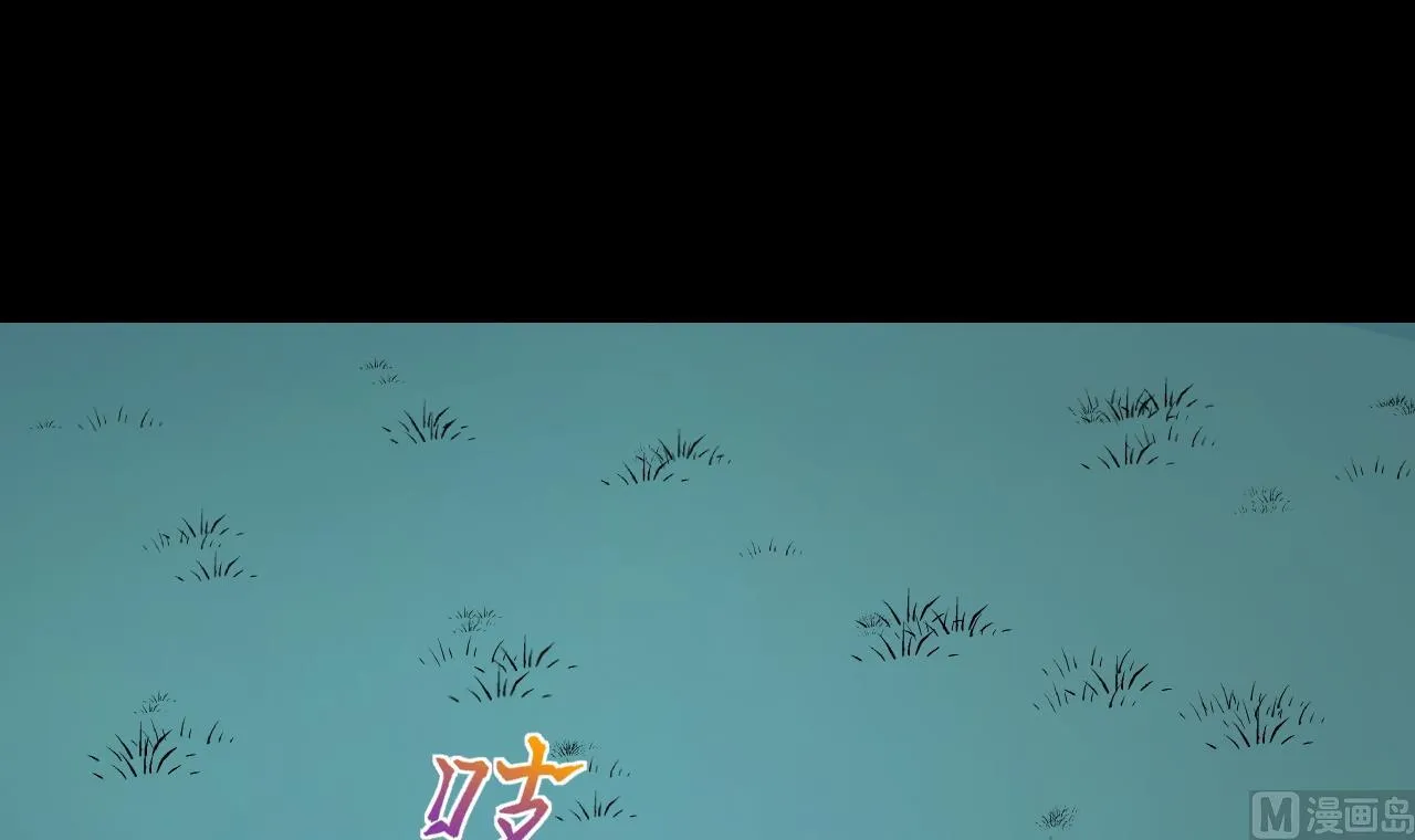 第310话 记者发布会 1 第24页