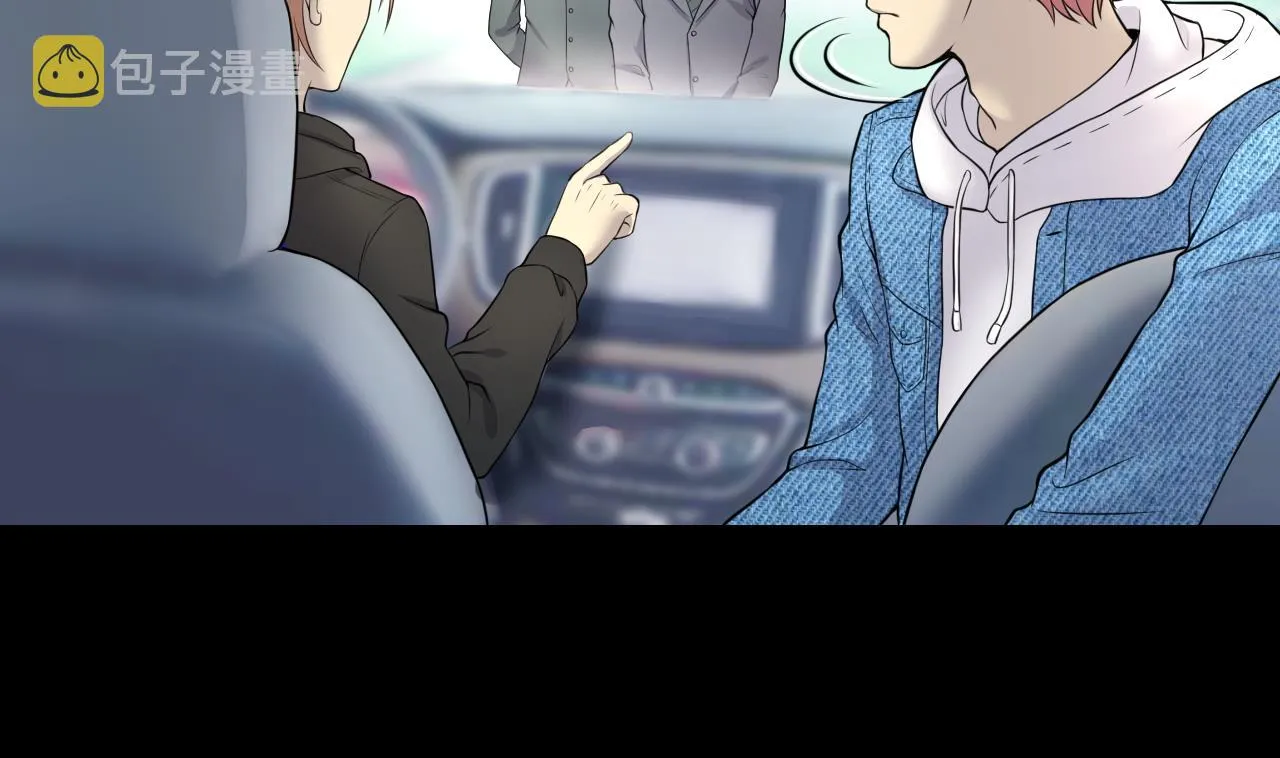 第310话 记者发布会 1 第32页