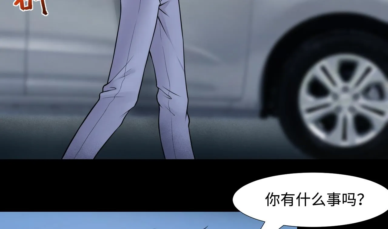 第310话 记者发布会 1 第35页