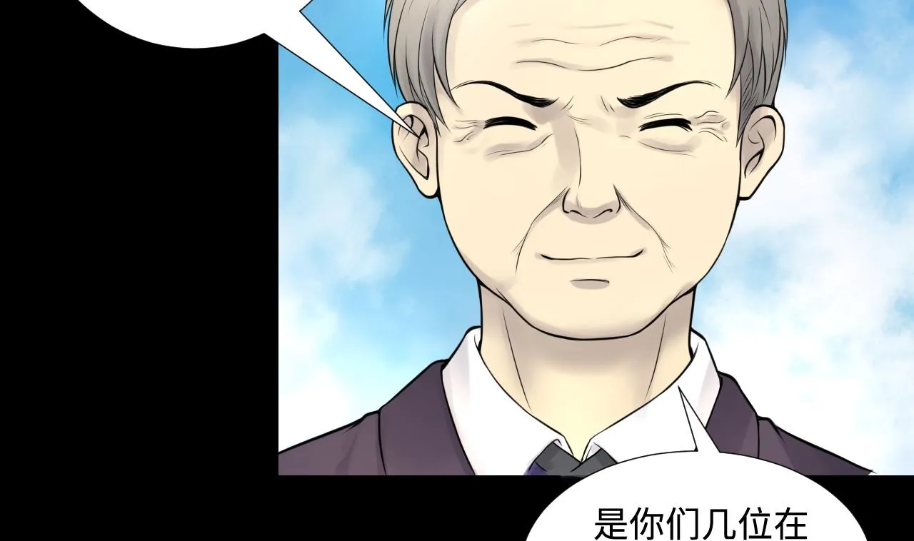 第310话 记者发布会 1 第47页