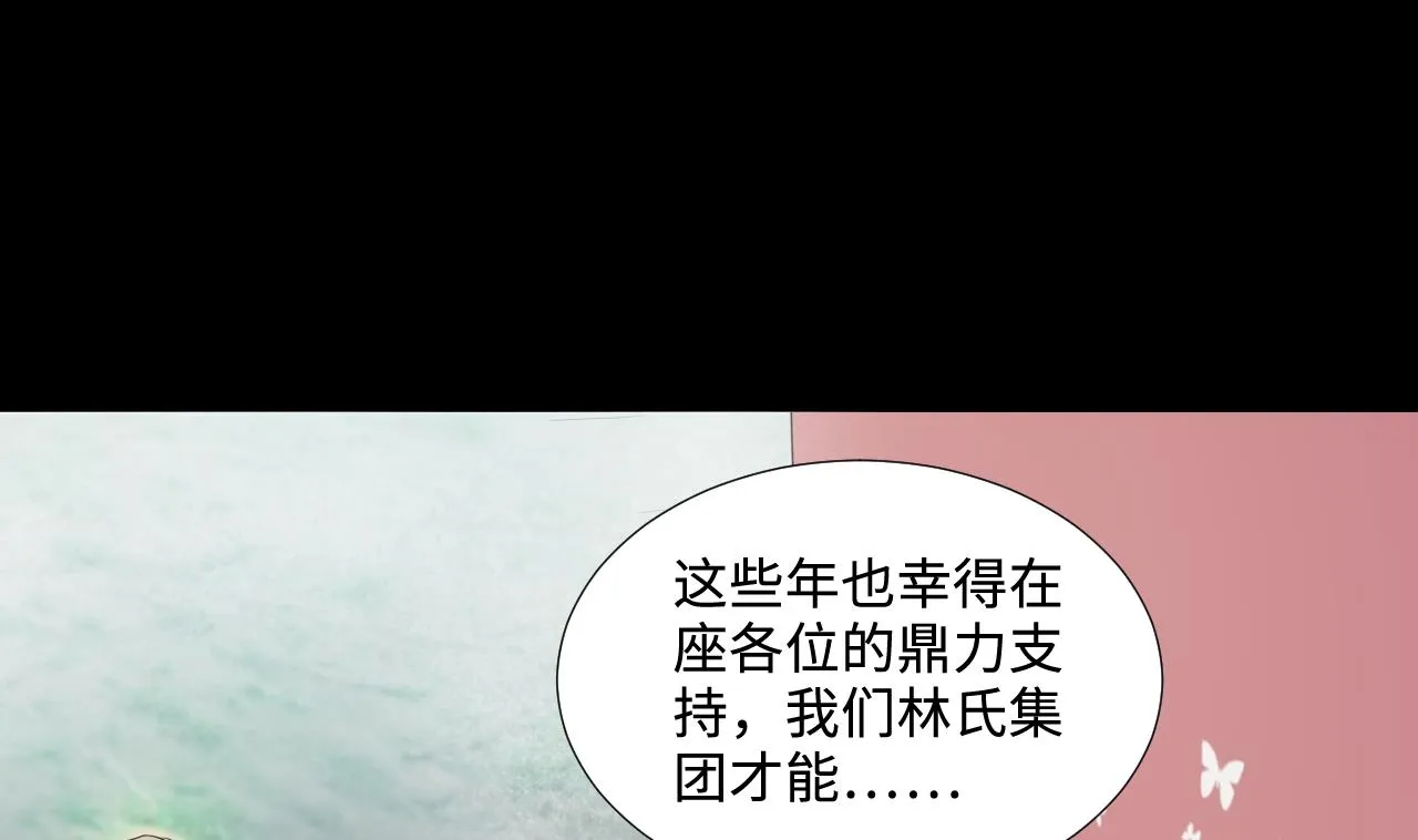 第310话 记者发布会 1 第61页