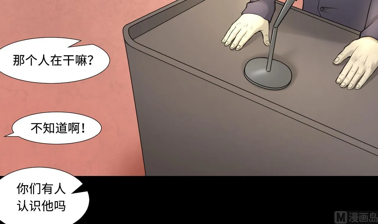第310话 记者发布会 1 第63页