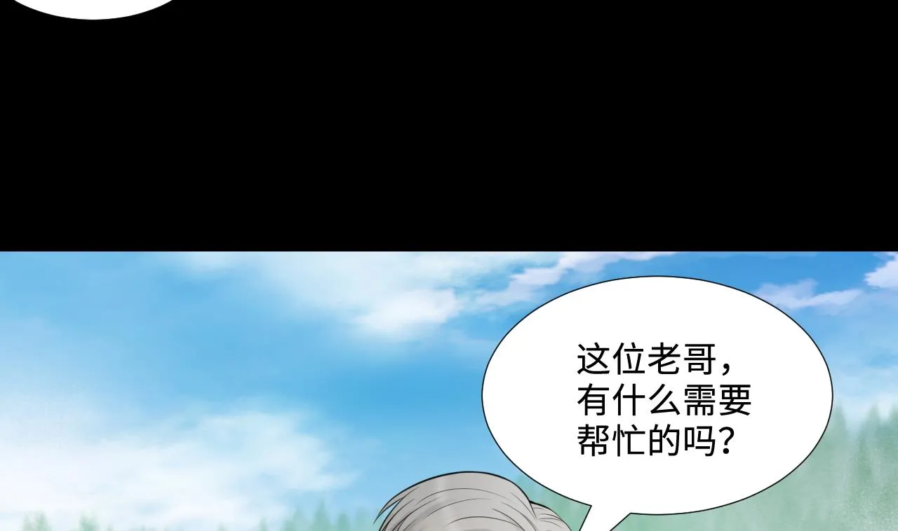 第310话 记者发布会 1 第64页