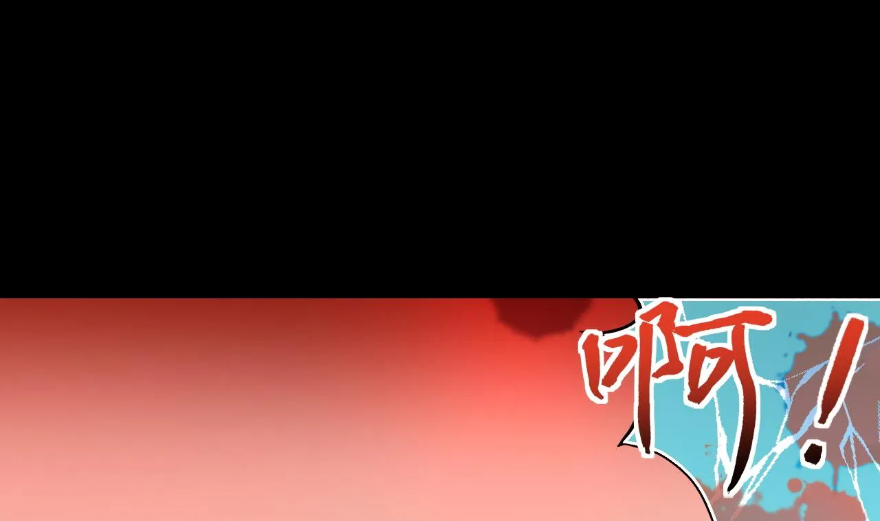 第314话 秦煜证道 2 第16页