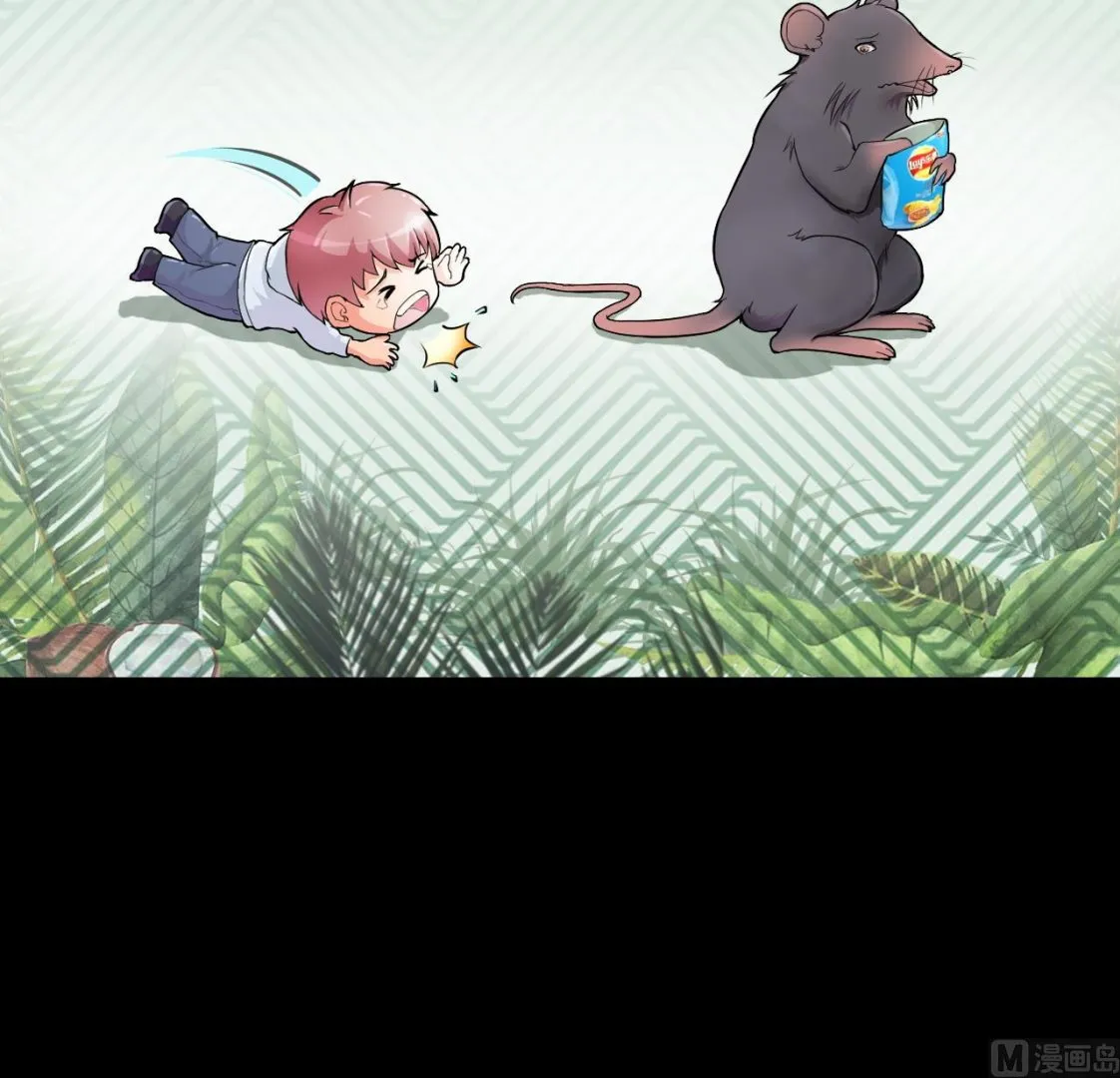 第314话 秦煜证道 2 第60页