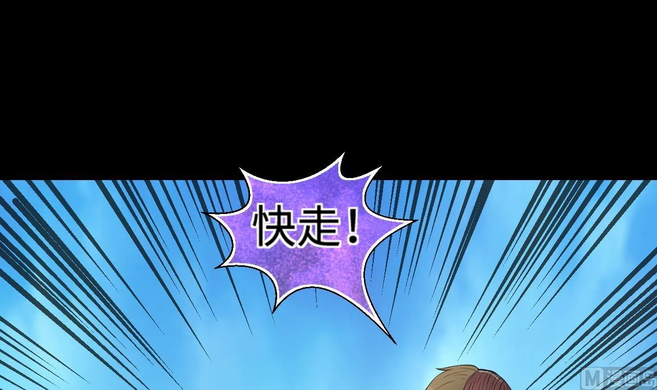 第315话 白虎下山 1 第39页