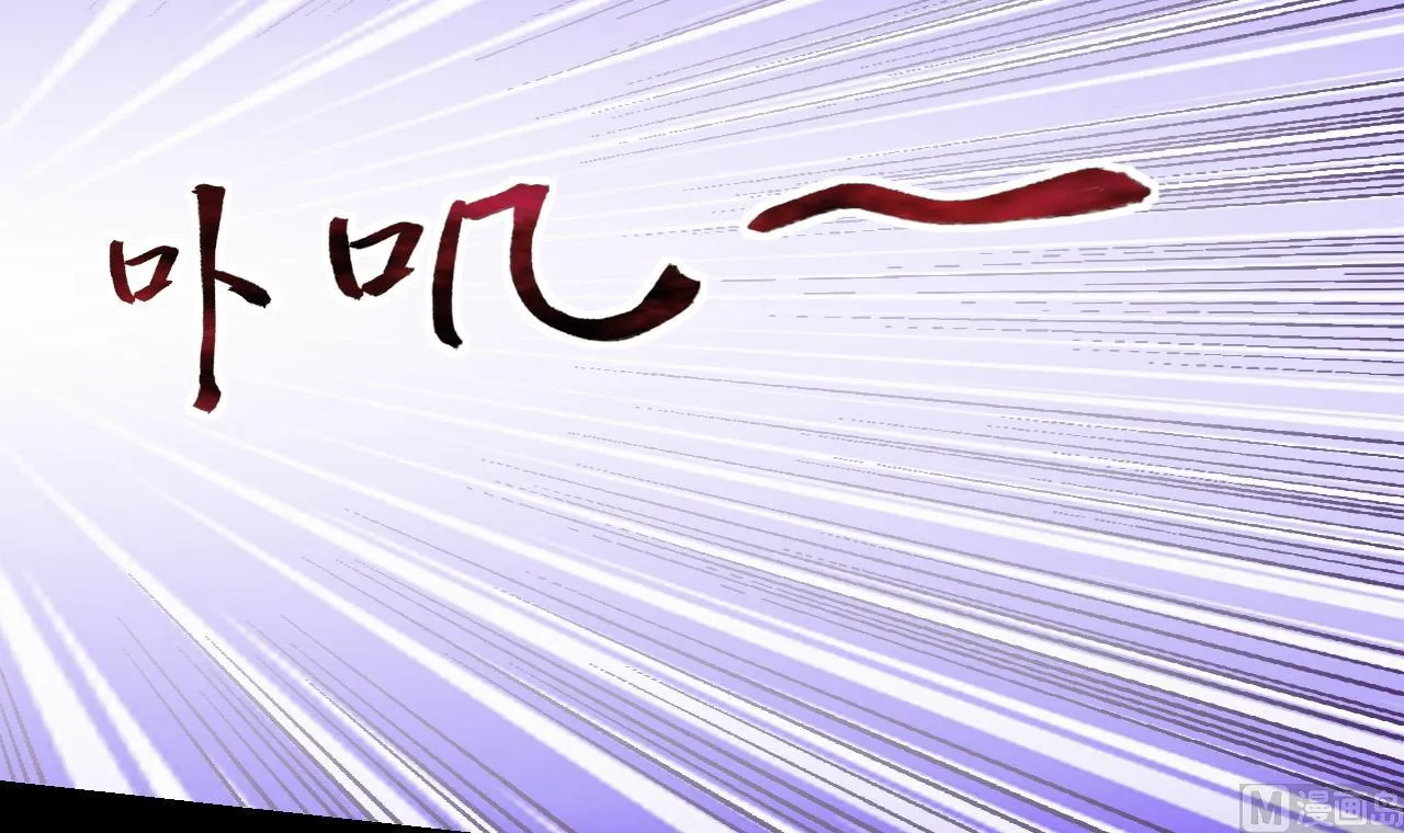 第315话 白虎下山 1 第48页