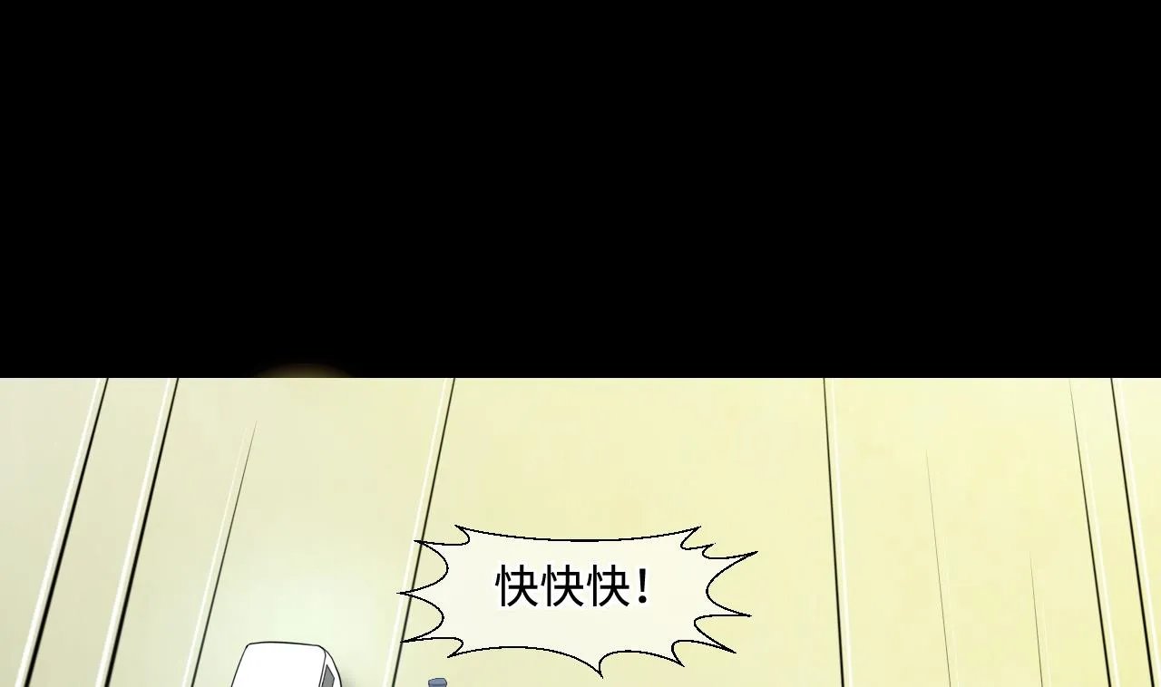 第315话 白虎下山 1 第58页