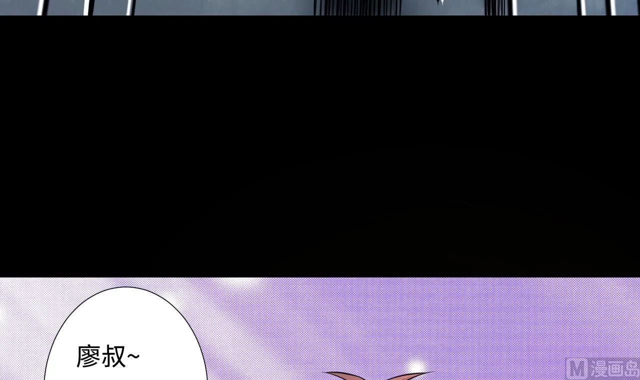 第315话 白虎下山 1 第63页